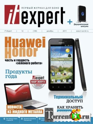 IT Expert  12 () (2011)