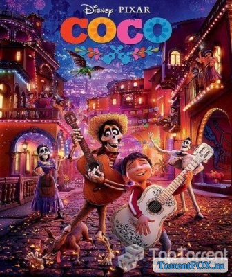   / Coco (2017)