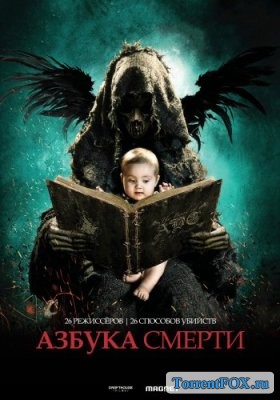   / The ABCs of Death (2012)