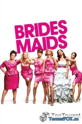    / Bridesmaids (2011)
