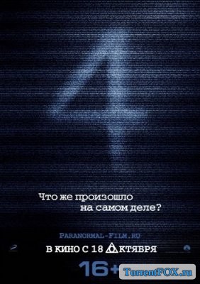   4 / Paranormal Activity 4 (2012)
