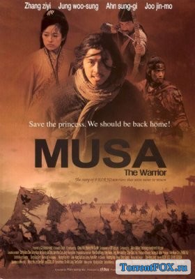  /  / Musa (2001)